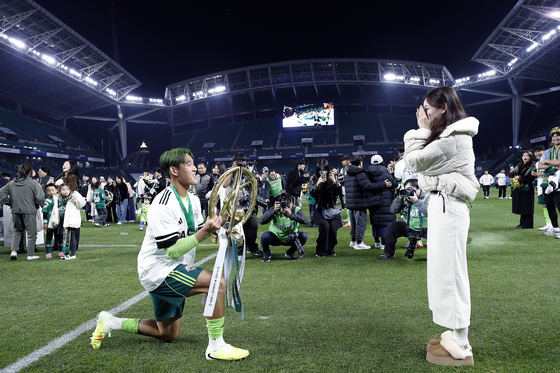 송민규의 우승 트로피 프러포즈