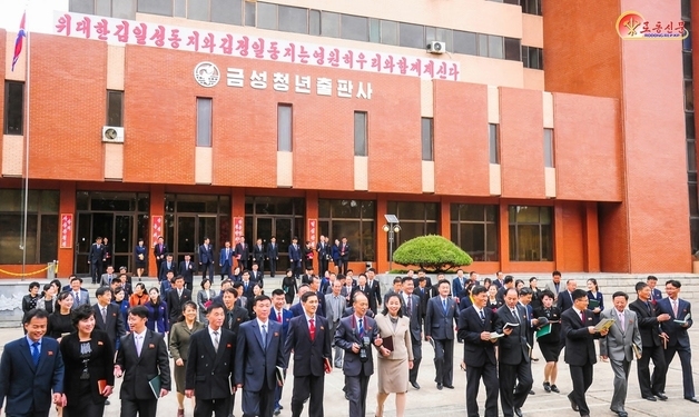 北, 5개년 계획 마무리 앞두고 결속…금성청년출판사 창립 80주년[데일리 북한]