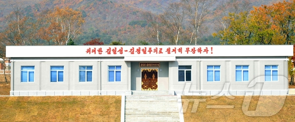 (평양 노동신문=뉴스1) = 북한 노동당 기관지 노동신문은 9일 "라선시에서 구룡평젖소염소목장에 공공건물들 새로 건설돼 준공식 진행됐다"고 보도했다. [국내에서만 사용가능. 재배포 …