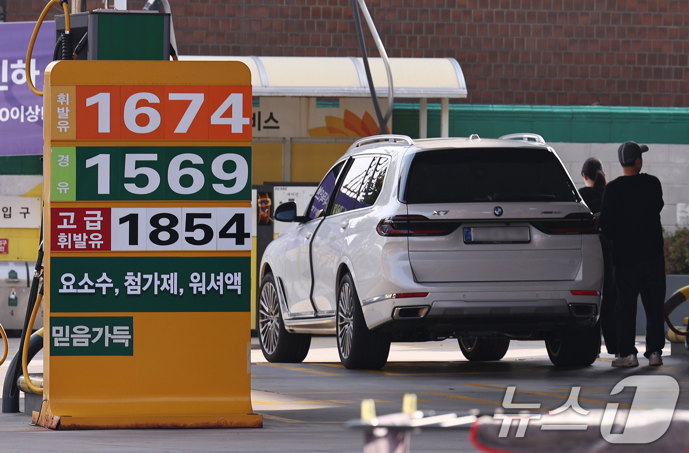 (서울=뉴스1) 구윤성 기자 = 전국 주유소 휘발유 가격이 2주 연속 상승세를 보인 가운데 9일 서울 시내의 한 주유소에 유가정보가 게시돼 있다.지난 8일 한국석유공사 유가정보시스 …
