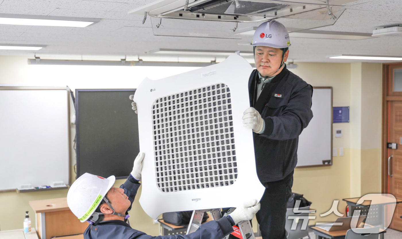 (서울=뉴스1) = LG전자(대표이사 조주완)가 2026학년도 대학수학능력시험을 앞두고 수험생들이 쾌적한 환경에서 시험을 치를 수 있도록 수능 시험장의 냉난방 시스템에어컨을 사전 …