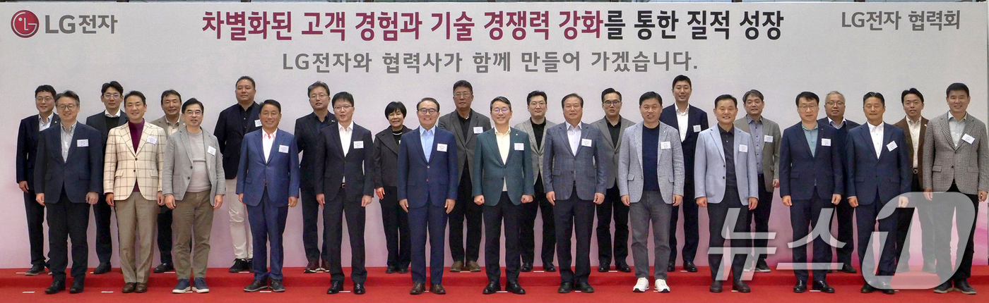 (서울=뉴스1) = LG전자 조주완 CEO와 각 사업본부장 등 경영진이 7일 경기도 평택 LG디지털파크에서  83개 협력사 대표들과 만나 동반성장 방안을 논의했다. 협력회는 LG전 …