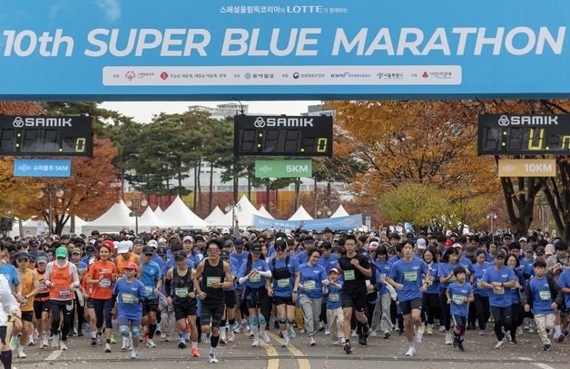 롯데, 장애인과 함께 달리는 '제10회 슈퍼블루마라톤' 성료