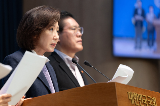 대장동 항소 포기 관련 기자회견하는 나경원 의원