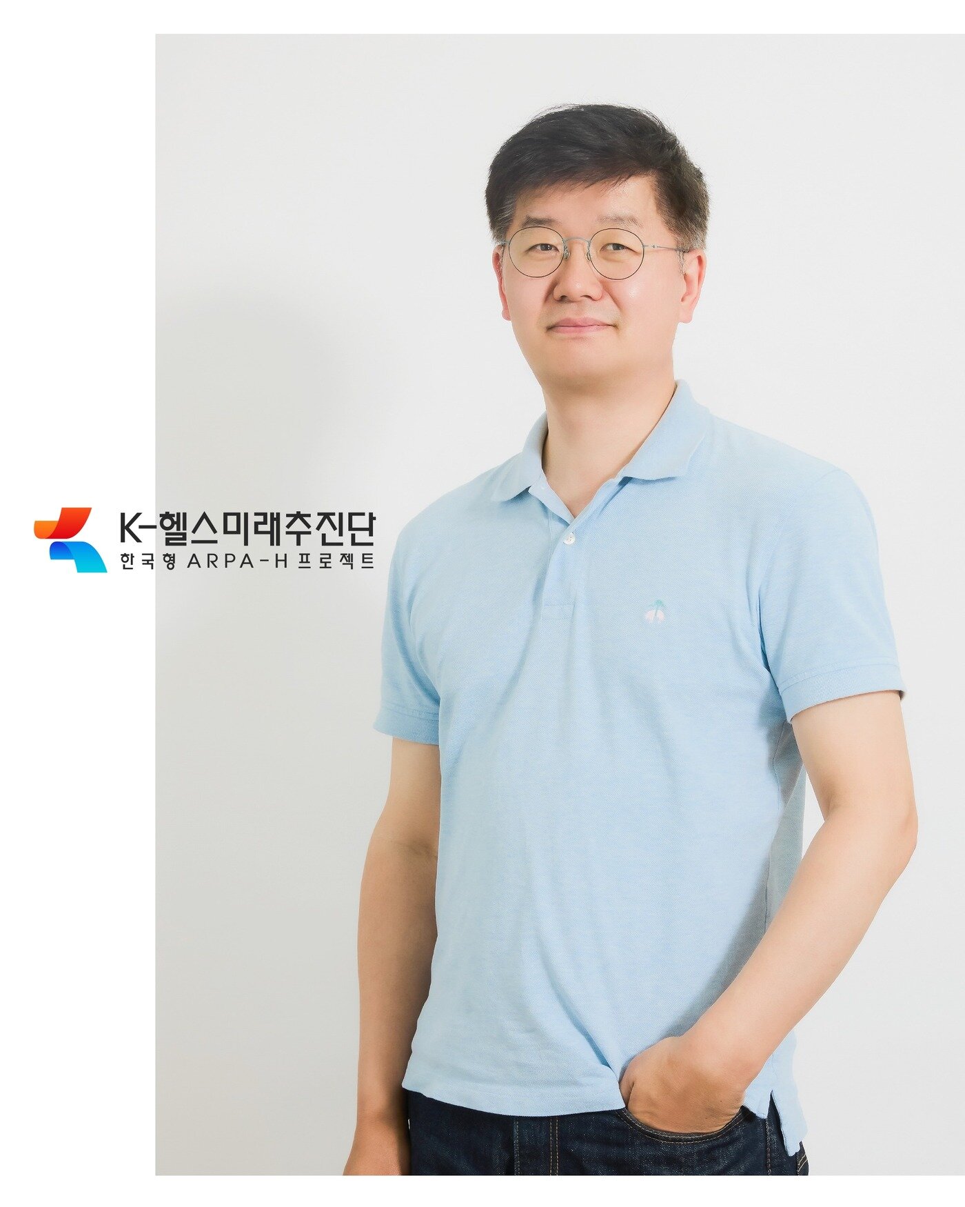 본문 이미지 - 이창현 K-헬스미래추진단 필수의료 프로젝트 매니저