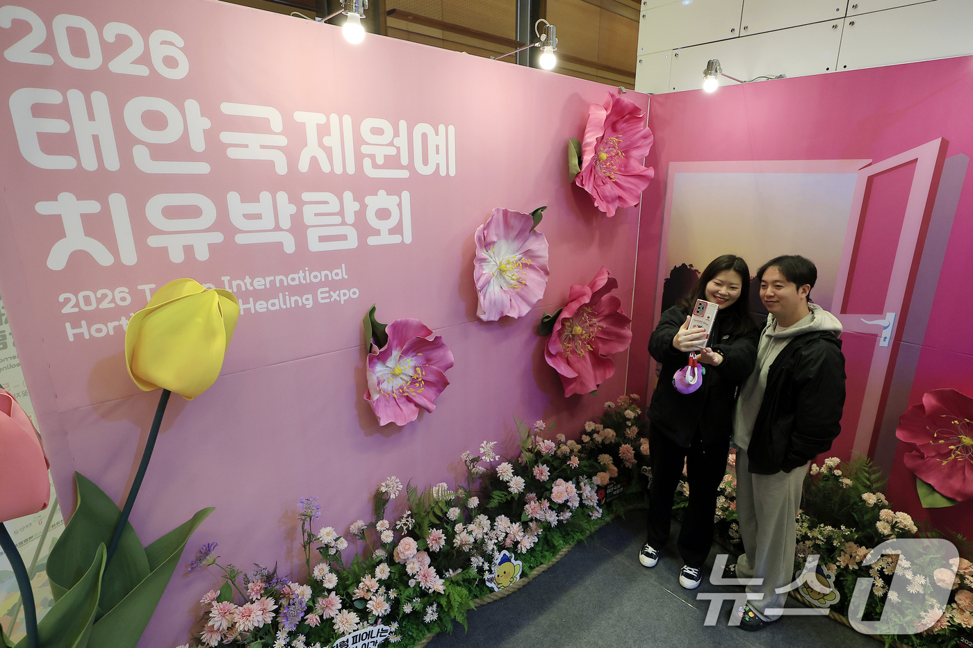 (서울=뉴스1) 박정호 기자 = 9일 서울 강남구 삼성동 코엑스에서 진행 중인 트래블쇼 2025를 찾은 관람객들이 충청남도 부스에 마련된 2026 태안국제원예치유박람회 포토월에서 …
