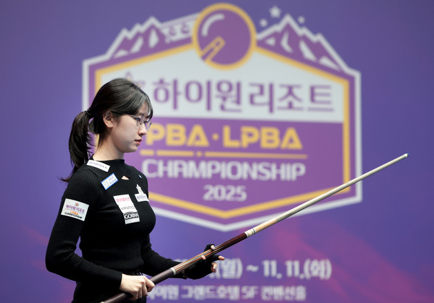 '원조 LPBA 퀸' 이미래-임정숙, 하이원리조트 챔피언십 동반 4강