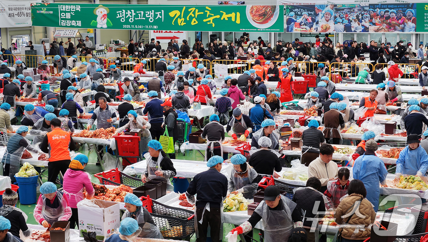 (서울=뉴스1) = 9일 휴일을 맞아 강원 평창군 진부면민체육공원에서 개막한 제8회 평창고랭지김장축제를 찾은 김장객들이 김장체험장을 가득 메우고 있다.평창고랭지김장축제는 아삭한 식 …