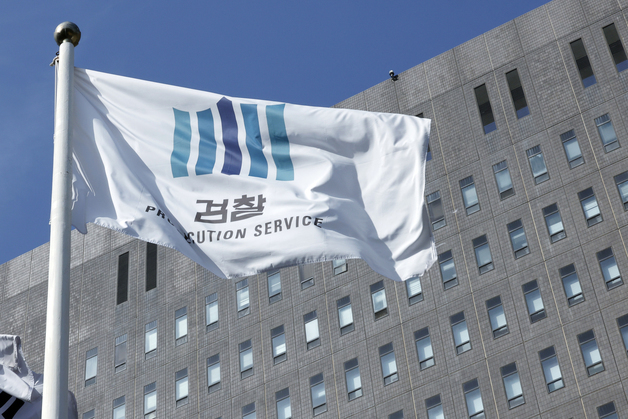 검찰, '옵티머스 은닉재산' 4.5억 추가 환수…194억 피해자 품으로