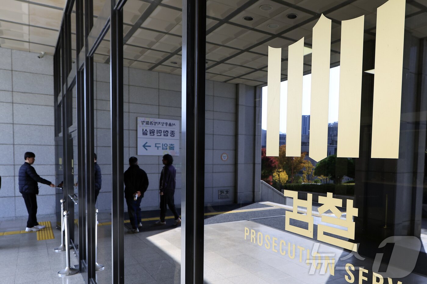 본문 이미지 - 민간업자의 대장동 개발 비리 사건 수사팀이 검찰 수뇌부의 &#39;항소 금지&#39; 지시로 항소를 포기하는 초유의 사태로 정진우 서울중앙지검장이 사의 표명하는 등 파장이 거세지고 있는 가운데 지난 9일 오후 서울 서초구 서초동 서울중앙지방검찰청으로 관계자 등이 들어가고 있다.  2025.11.9/뉴스1 ⓒ News1 박정호 기자