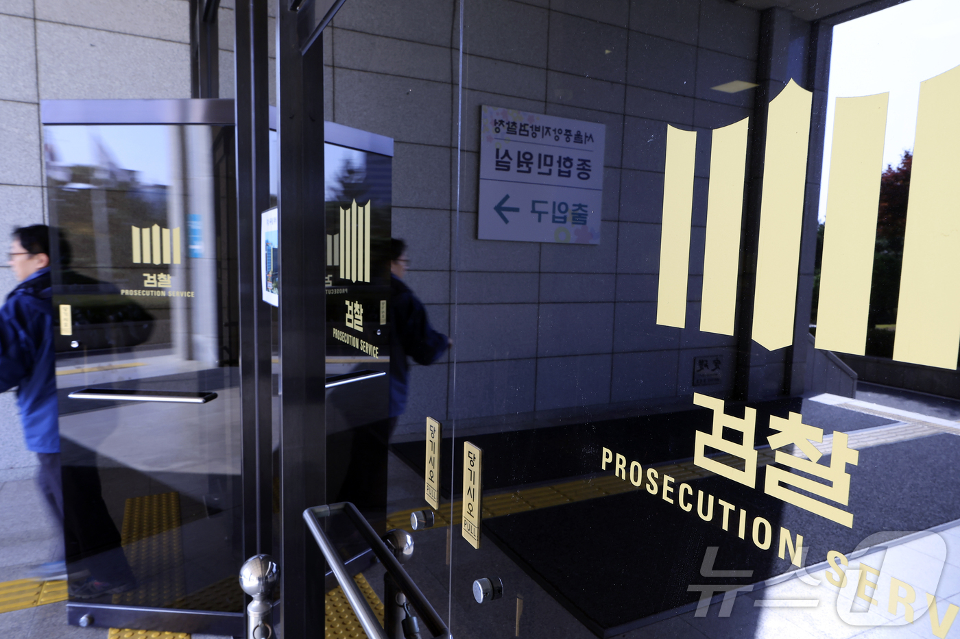 (서울=뉴스1) 박정호 기자 = 민간업자의 대장동 개발 비리 사건 수사팀이 검찰 수뇌부의 '항소 금지' 지시로 항소를 포기하는 초유의 사태로 정진우 서울중앙지검장이 사의 표명하는 …