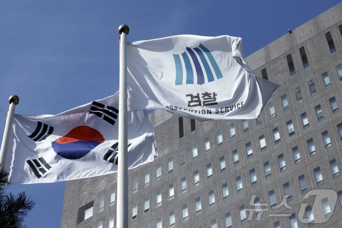 본문 이미지 - 지난 9일 오후 서울 서초구 서초동 서울중앙지방검찰청 앞에 설치된 게양대에 걸린 태극기와 검찰기가 바람에 나부끼고 있다.  2025.11.9/뉴스1 ⓒ News1 박정호 기자