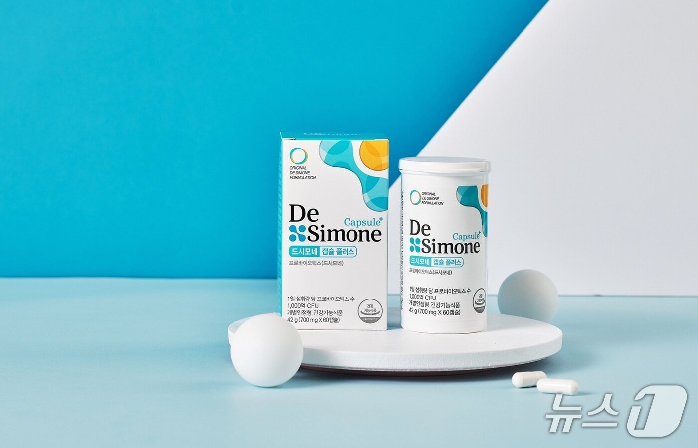 본문 이미지 - 헥토헬스케어, 드시모네 캡슐플러스&#40;헥토 제공&#41;