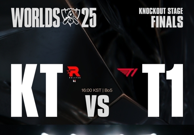 '롤드컵' 우승 놓고 T1·KT 맞붙는다…'韓통신사 대전' 승자는