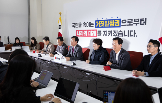 현안 관련 기자간담회 모두발언하는 송언석 원내대표