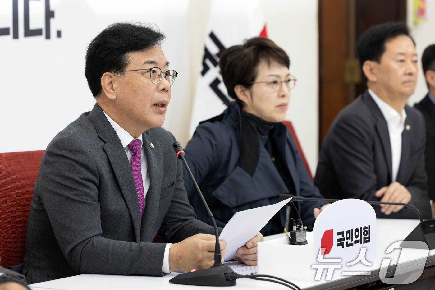 (서울=뉴스1) 이승배 기자 = 송언석 국민의힘 원내대표가 9일 서울 여의도 국회에서 열린 현안 관련 기자간담회에서 모두발언하고 있다. 2025.11.9/뉴스1