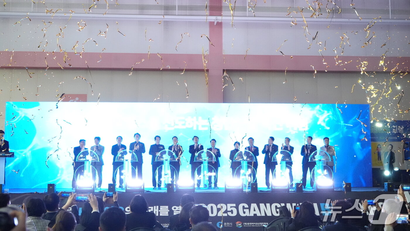 본문 이미지 - ‘2025 강원 바이오엑스포’가 지난 7일부터 9일까지 춘천 봄내체육관 일원에서 열렸다.(춘천시 제공, 재판매 및 DB금지)