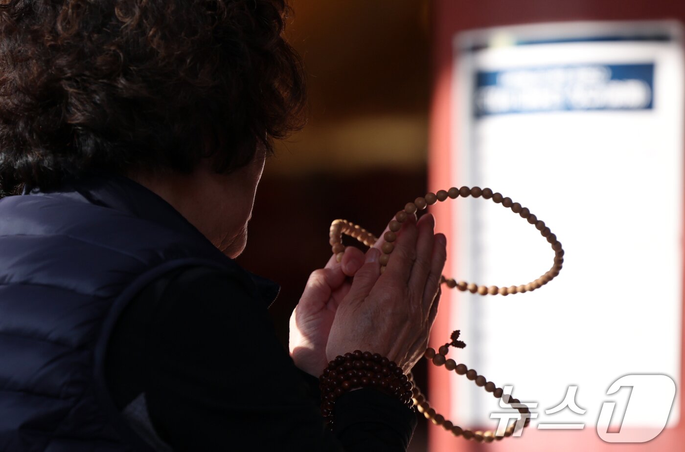 본문 이미지 - 2026학년도 대학수학능력시험을 나흘 앞둔 9일 서울 종로구 조계사에서 열린 수능 기도를 찾은 수험생 학부모가 기도를 하고 있다. 2025.11.9/뉴스1 ⓒ News1 이호윤 기자
