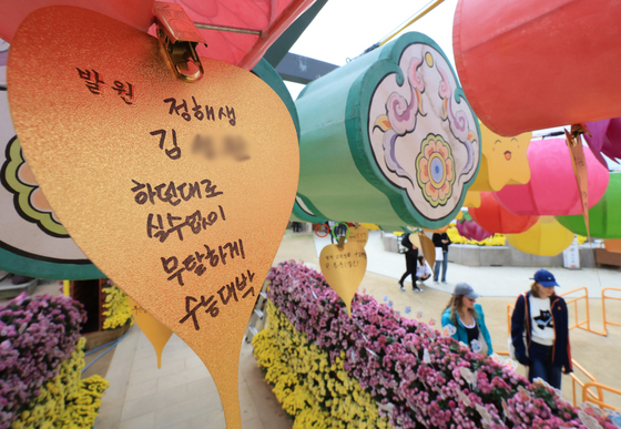 하던대로 실수없이 무탈하게 '수능대박'