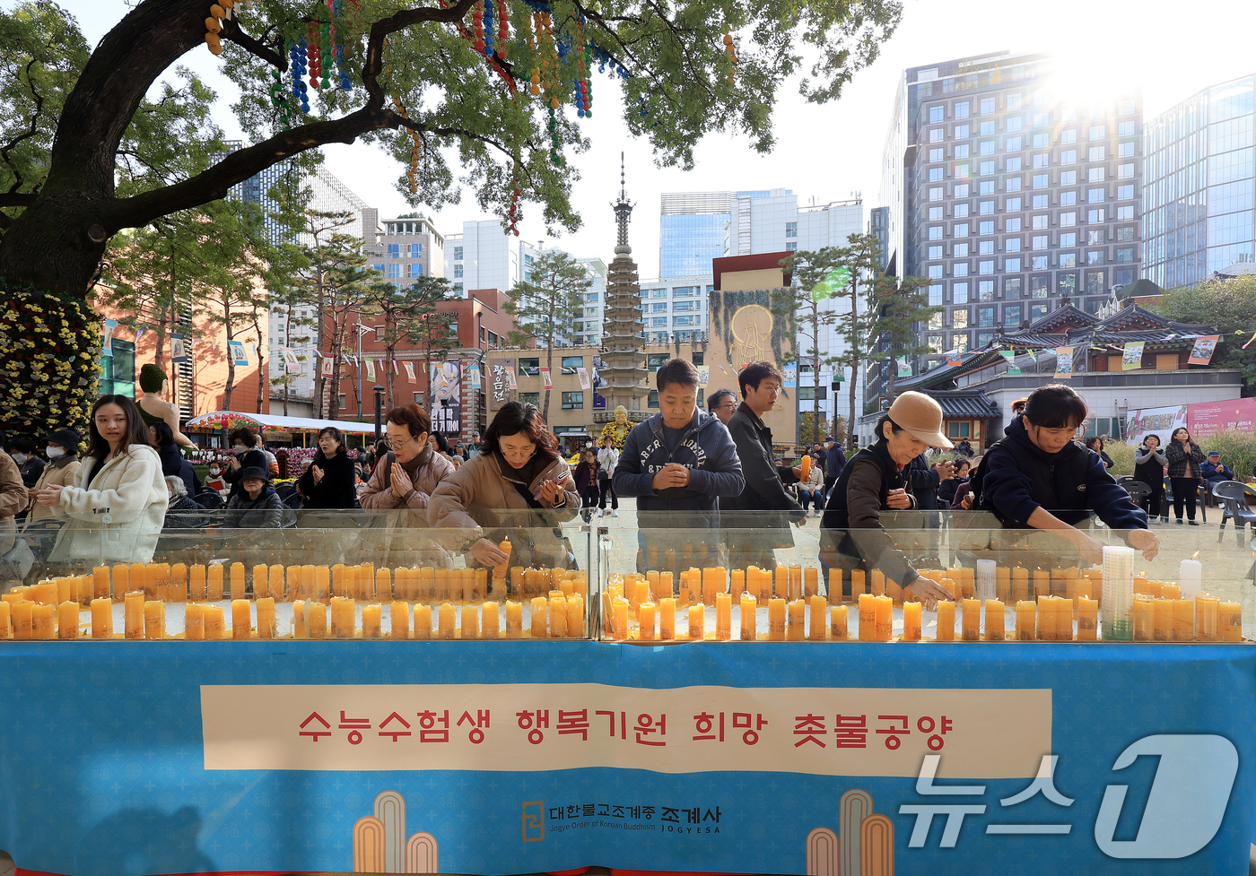 (서울=뉴스1) 이호윤 기자 = 2026학년도 대학수학능력시험을 나흘 앞둔 9일 서울 종로구 조계사에서 열린 수능 기도를 찾은 수험생 학부모 및 불자들이 수능대박 기원초 공양를 하 …