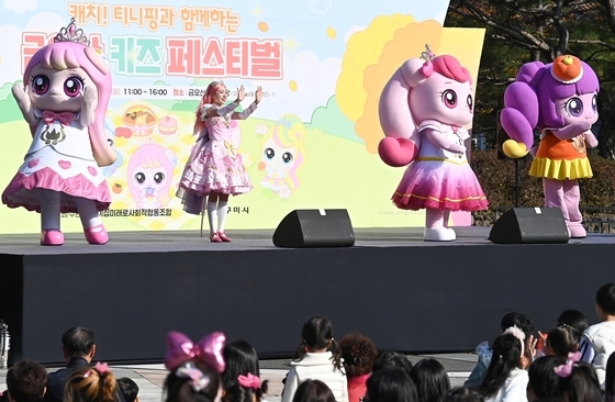 구금오산 잔디광장서 열린 '캐치 티니핑' 콘서트