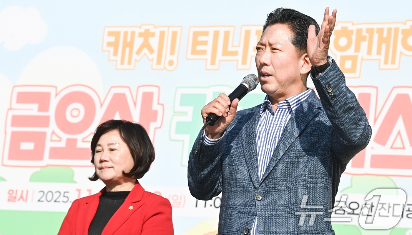 (구미=뉴스1) 정우용 기자 = 9일 구미 라면축제 연계행사로 금오산 잔디광장에서 열린 '캐치 티닝핑' 콘서트에서 김장호 구미시장이 인사말을 하고 있다. 3일간 열린 라면축제에는 …