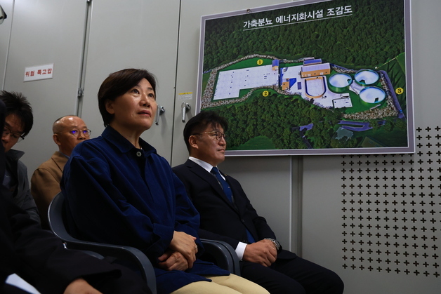 송미령 "농촌 재생에너지, 온실가스 감축 기여…에너지 자립에 정부 지원"