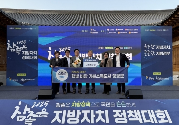 장세일 군수 "영광이 굴비의 고장? 햇빛과 바람의 고장으로"