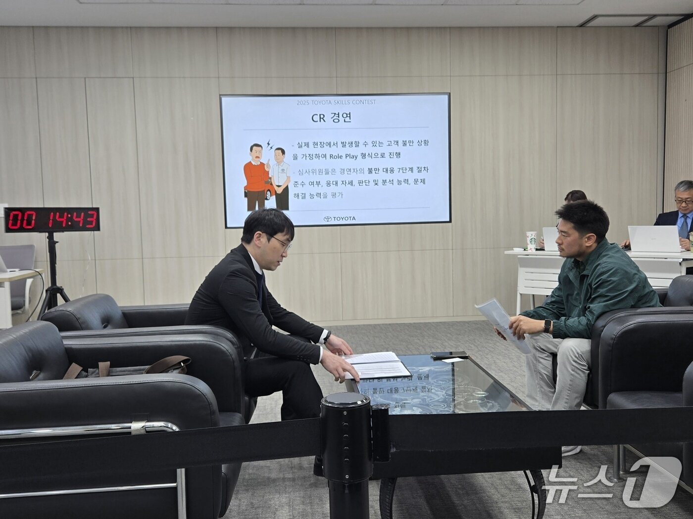 본문 이미지 - 8일 경기 용인 소재 한국토요타자동차 트레이닝 아카데미에서 개최된 제7회 '2025 도요타 스킬 콘테스트'에서 도요타 서초센터 고객 지원(CR) 매니저가 CR 경연에 참가해 고객의 불만을 경청하고 있다. 2025.11.08/뉴스1 김성식 기자