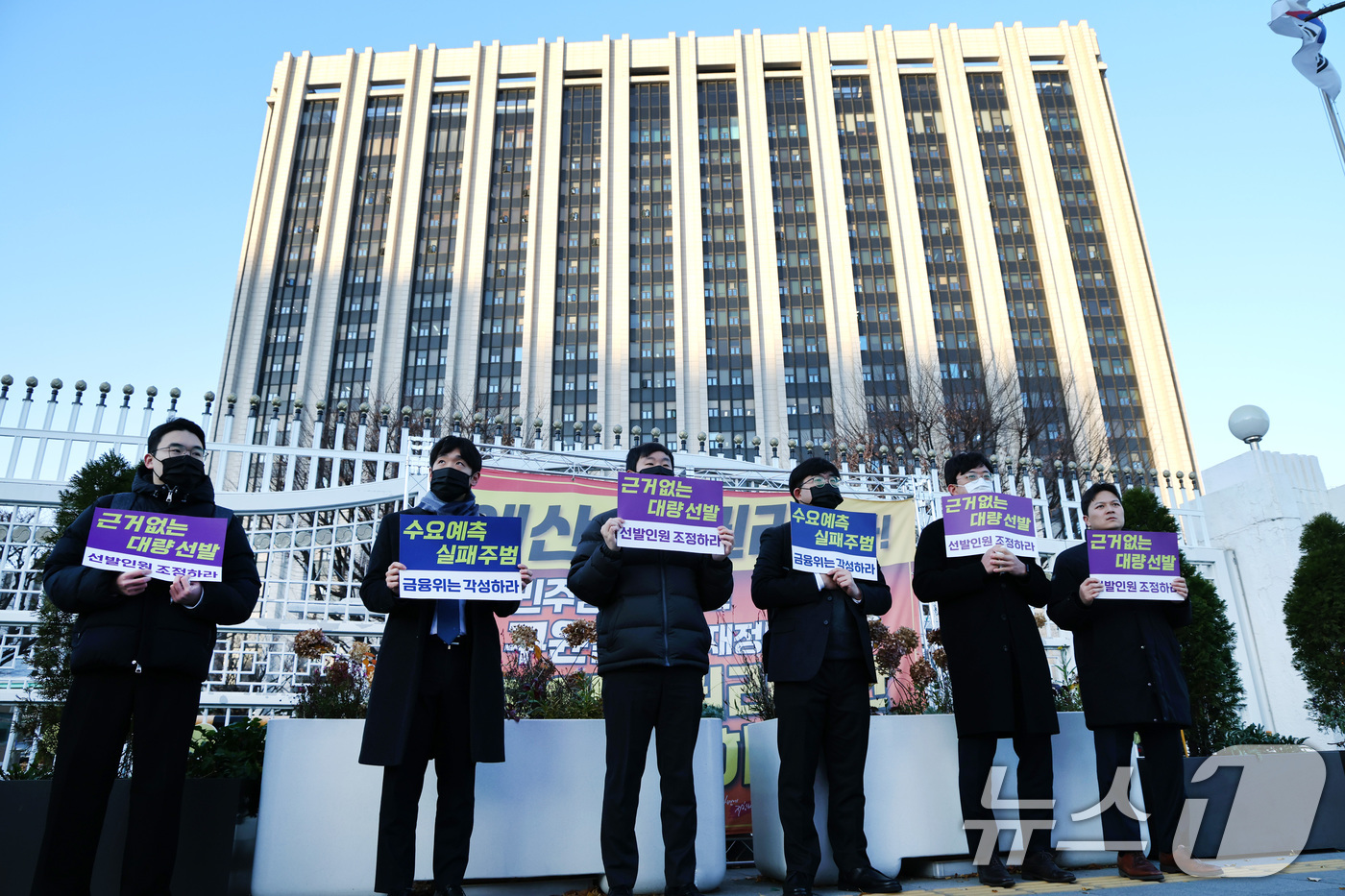 (서울=뉴스1) 임세영 기자 = 공인회계사 선발 인원 정상화 비상대책위원회 관계자들이 1일 서울 종로구 정부서울청사 앞에서 기자회견을 갖고 공인회계사 선발 인원 정상화를 촉구하고 …