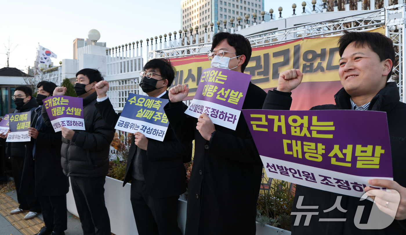 (서울=뉴스1) 임세영 기자 = 공인회계사 선발 인원 정상화 비상대책위원회 관계자들이 1일 서울 종로구 정부서울청사 앞에서 기자회견을 갖고 공인회계사 선발 인원 정상화를 촉구하고 …