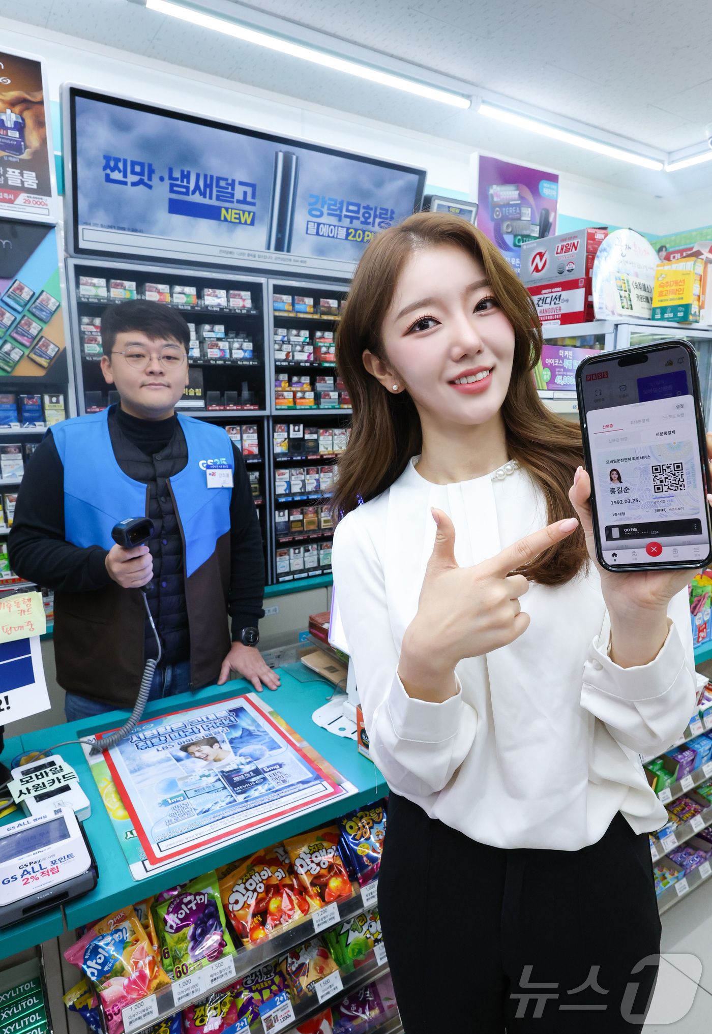 (서울=뉴스1) = KT, SK텔레콤, LG유플러스 등 통신3사는 신분증 확인과 결제를 동시에 진행할 수 있는 ‘PASS 신분증결제 서비스’를 출시한다고 1일 밝혔다. 사진은 모델 …