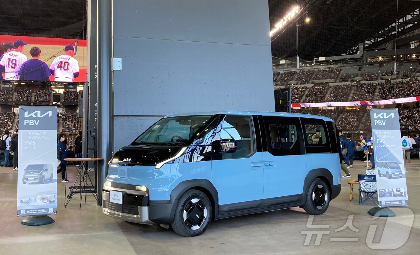 (서울=뉴스1) = 기아가 지난 30일 일본 홋카이도 에스콘필드에서 열린 ‘한일 드림 플레이어즈 게임 2025’를 통해 일본 야구 팬들에게 PV5를 적극 알렸다고 1일 밝혔다. 사 …