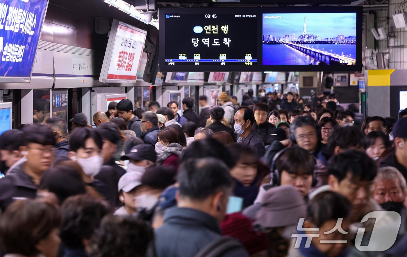 본문 이미지 - 서울 지하철 1호선~8호선을 운영하는 서울교통공사 노조가 임금·단체협약 협상 결렬로 준법운행에 들어간 1일 서울 중구 서울역에서 시민들이 지하철을 이용해 출근길을 서두르고 있다.  2025.12.1/뉴스1 ⓒ News1 김성진 기자