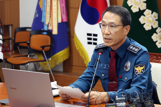 경찰 "불법 계엄 깊이 반성"…헌법·인권 수호 최우선 과제로