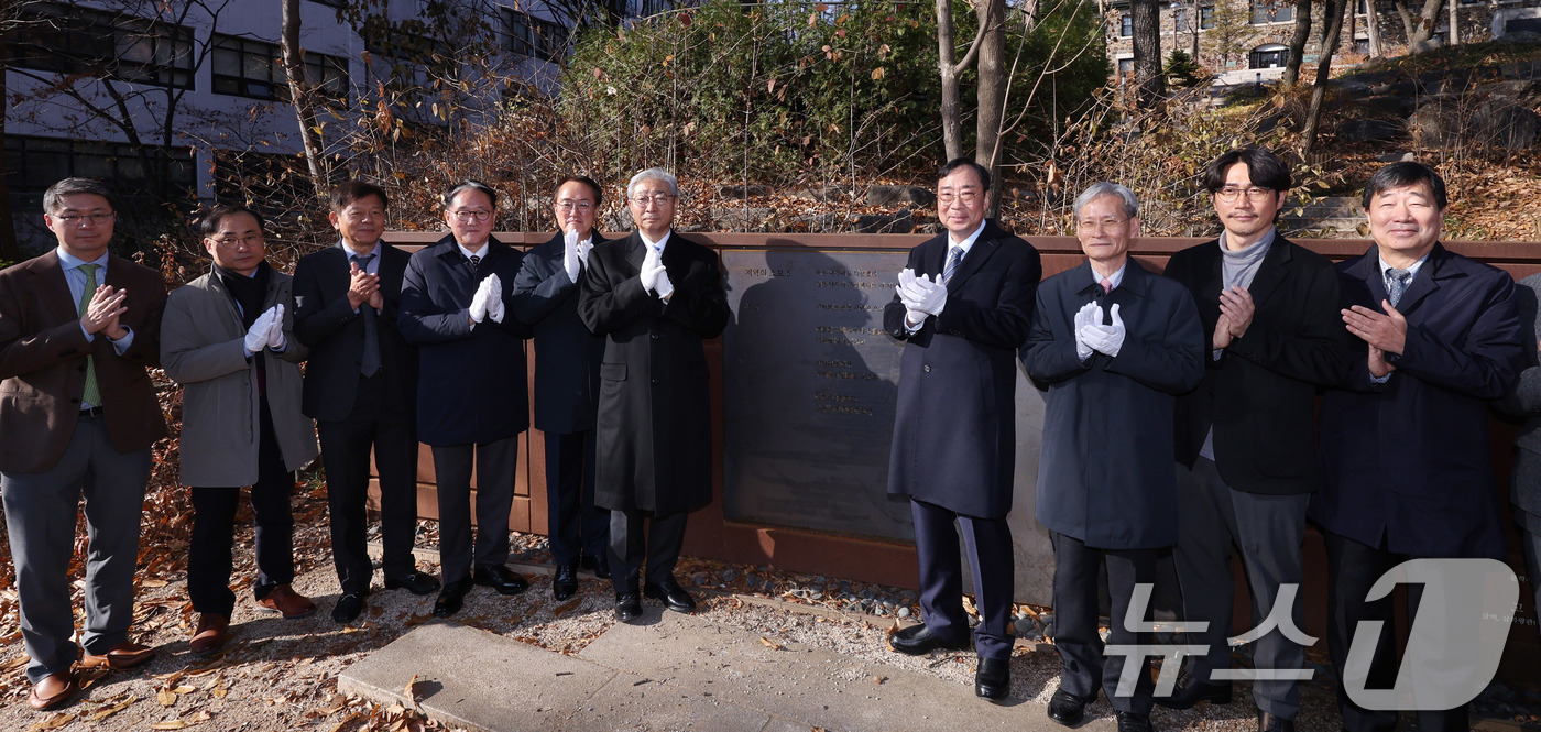 (서울=뉴스1) 박지혜 기자 = 윤동섭 연세대학교 총장(왼쪽 여섯번째)이 1일 서울 서대문구 연세대학교 문동주 문학동산에서 열린 한강 시(詩) 동판 제막식에서 참석자들과 기념 촬영 …