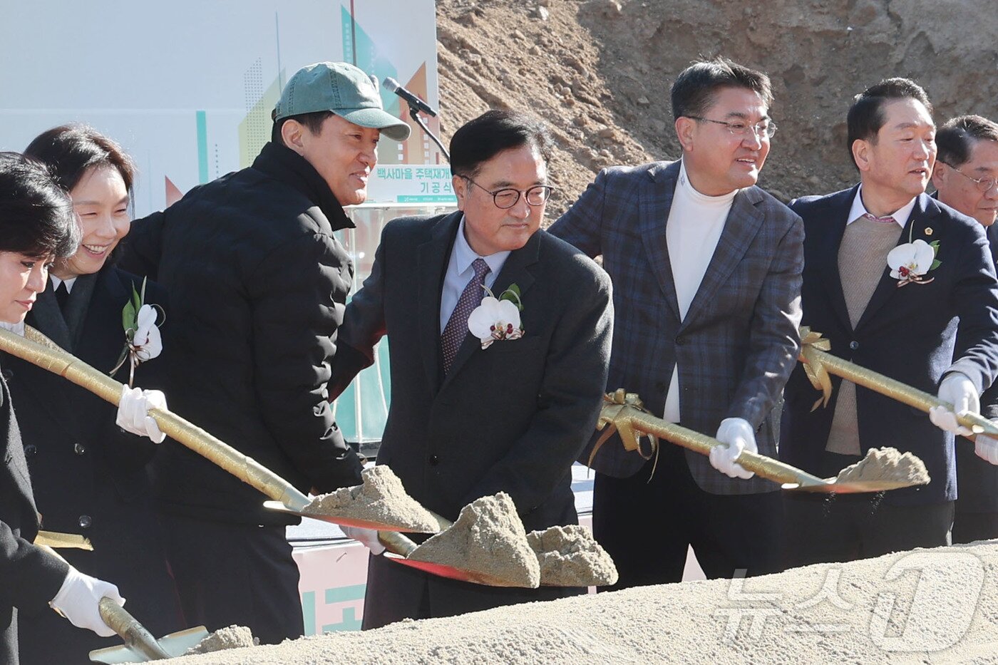 본문 이미지 - 우원식 국화의장과 오세훈 서울시장이 1일 오전 서울 노원구 중계본동 30-3번지 일대 백사마을에서 열린 주택재개발정비사업 기공식에서 참석자들과 시삽하고 있다. 2025.12.1/뉴스1 ⓒ News1 이광호 기자