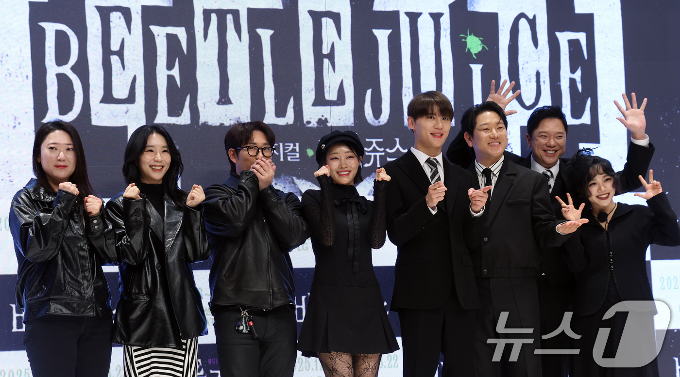 (서울=뉴스1) 김명섭 기자 = 1일 서울 강남구 엘리아나 호텔에서 열린 뮤지컬 비틀쥬스 기자간담회에서 제작진과 출연진이 기념촬영을 하고 있다. 왼쪽부터 심설인 연출, 김수빈 작가 …