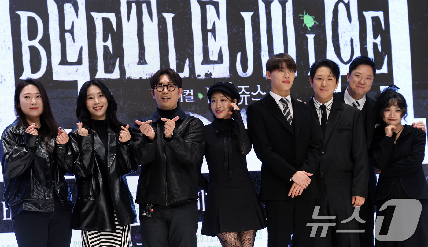 (서울=뉴스1) 김명섭 기자 = 1일 서울 강남구 엘리아나 호텔에서 열린 뮤지컬 비틀쥬스 기자간담회에서 제작진과 출연진이 기념촬영을 하고 있다. 왼쪽부터 심설인 연출, 김수빈 작가 …