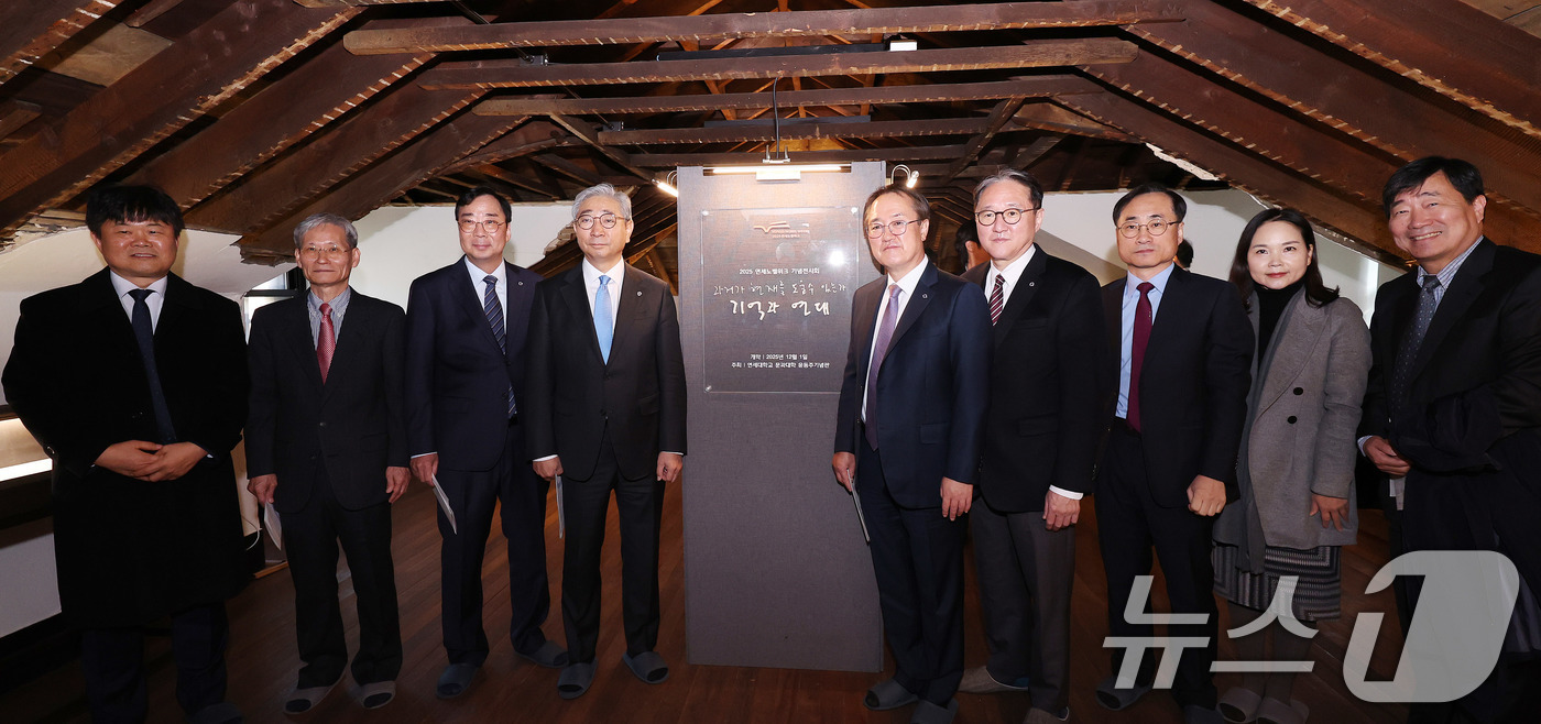 (서울=뉴스1) 박지혜 기자 = 1일 서울 서대문구 연세대학교 문동주기념관에서 한강 작가의 노벨문학상 수상 1주년을 기념해 열린 전시회에서 윤동섭 연세대 총장(왼쪽 네번째)을 비롯 …