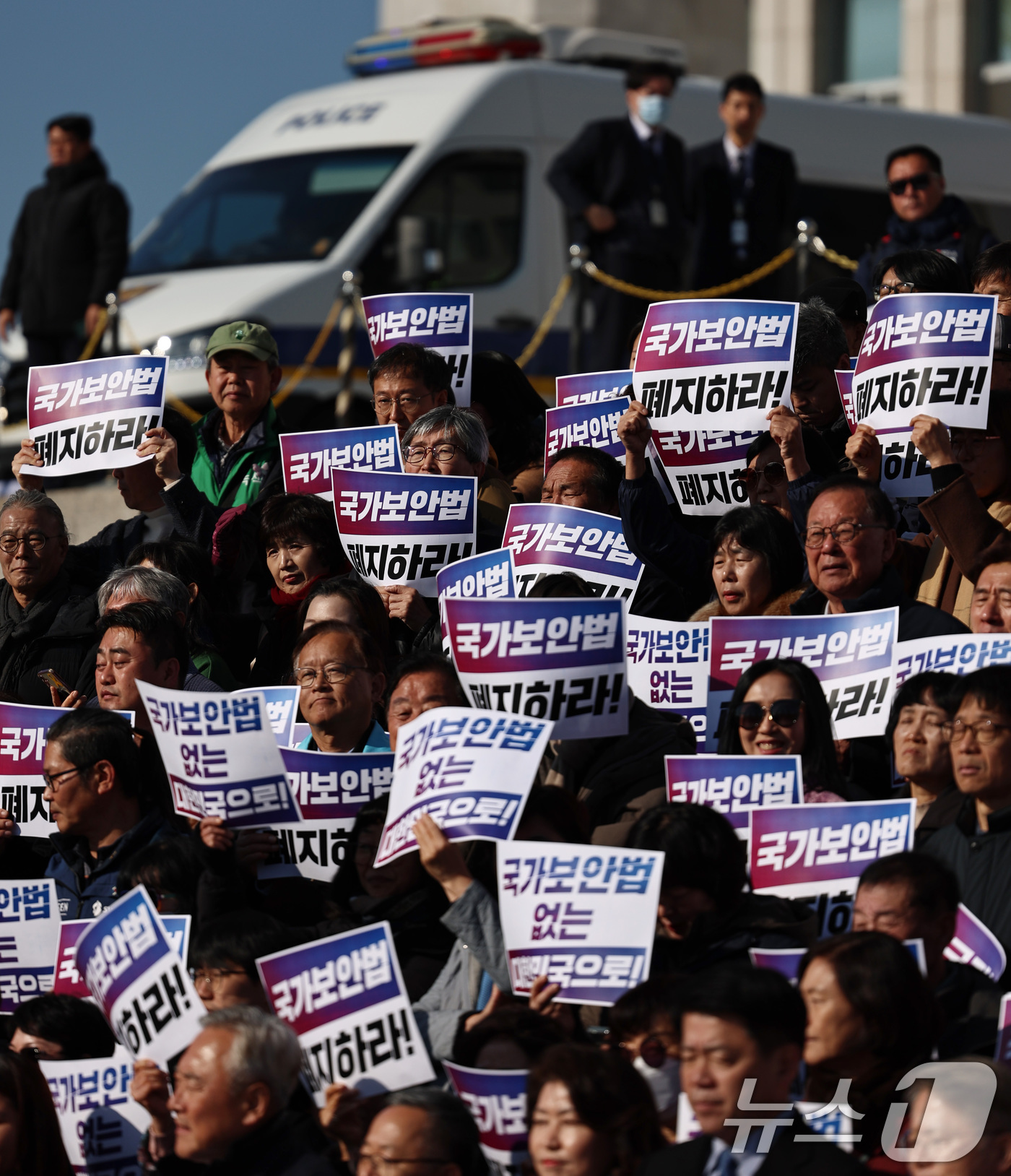 (서울=뉴스1) 구윤성 기자 = 국가보안법폐지국민행동 등 시민단체 회원들이 1일 오전 서울 여의도 국회 본청 앞에서 기자회견을 열고 국가보안법 폐지 법률안 발의를 앞두고 국보법 폐 …