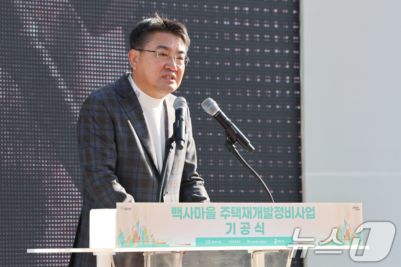 (서울=뉴스1) 이광호 기자 = 오승록 노원구청장이 1일 오전 서울 노원구 중계본동 30-3번지 일대 백사마을에서 열린 주택재개발정비사업 기공식에서 축사하고 있다. 2025.12. …