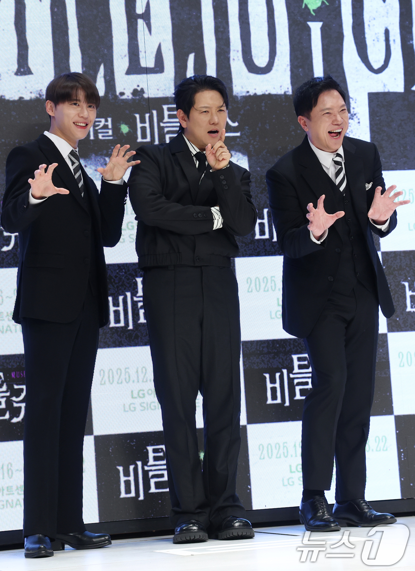 (서울=뉴스1) 김명섭 기자 = 1일 서울 강남구 엘리아나 호텔에서 열린 뮤지컬 비틀쥬스 기자간담회에서 비틀쥬스 역의  김준수, 정원영, 정성화가 기념촬영을 하고 있다.  2025 …