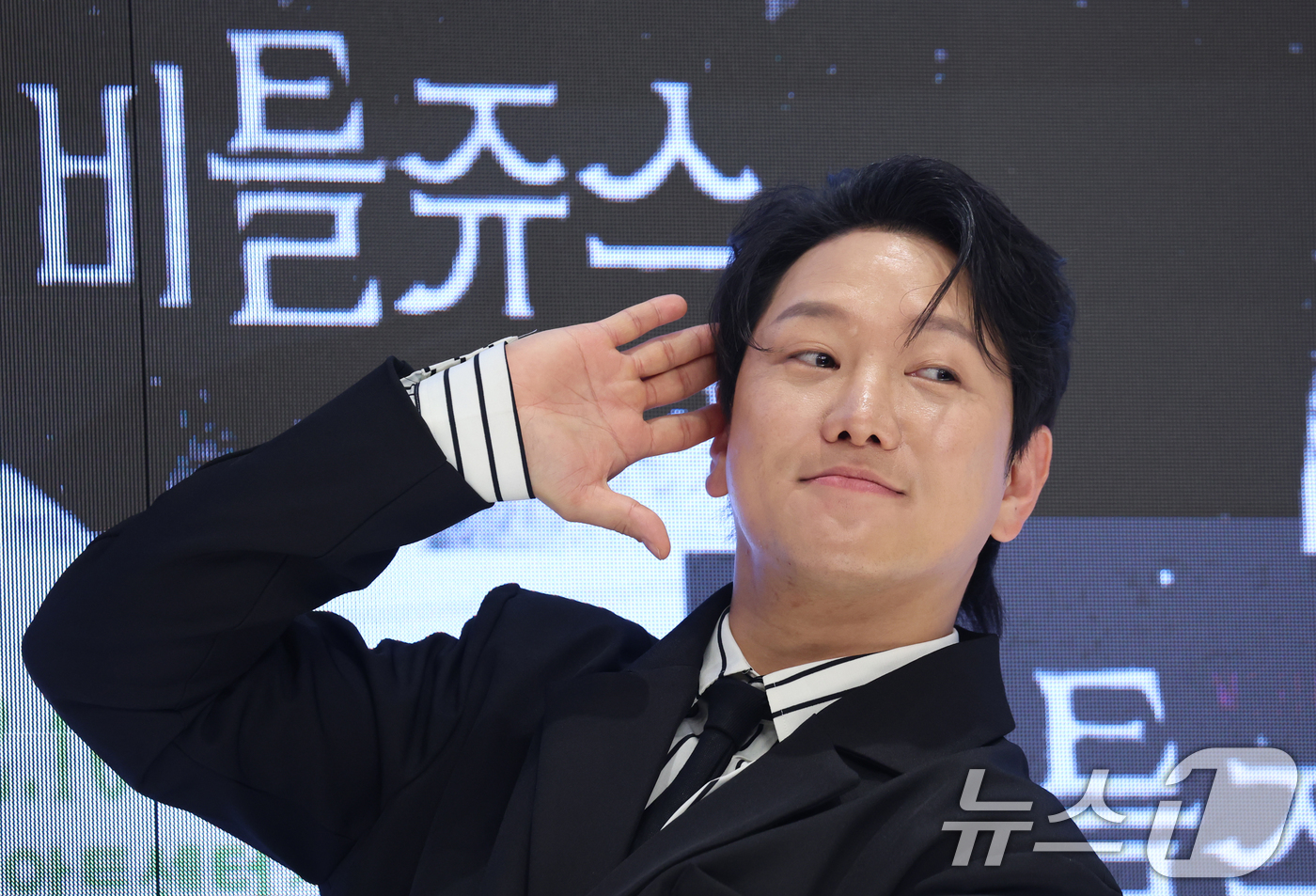 (서울=뉴스1) 김명섭 기자 = 1일 서울 강남구 엘리아나 호텔에서 열린 뮤지컬 비틀쥬스 기자간담회에서 비틀쥬스 역의  정원영이 포즈를 취하고 있다. 2025.12.1/뉴스1