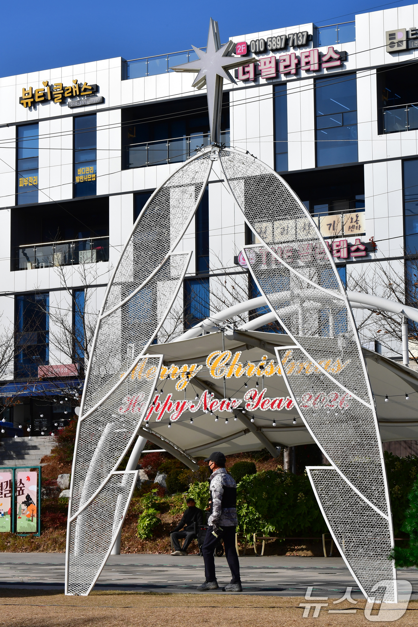 (포항=뉴스1) 최창호 기자 = 1일 경북 포항시 남구 철길 숲에서 한 시민이 성탄절 트리 앞으로 걸어가고 있다. 2025.12.1/뉴스1