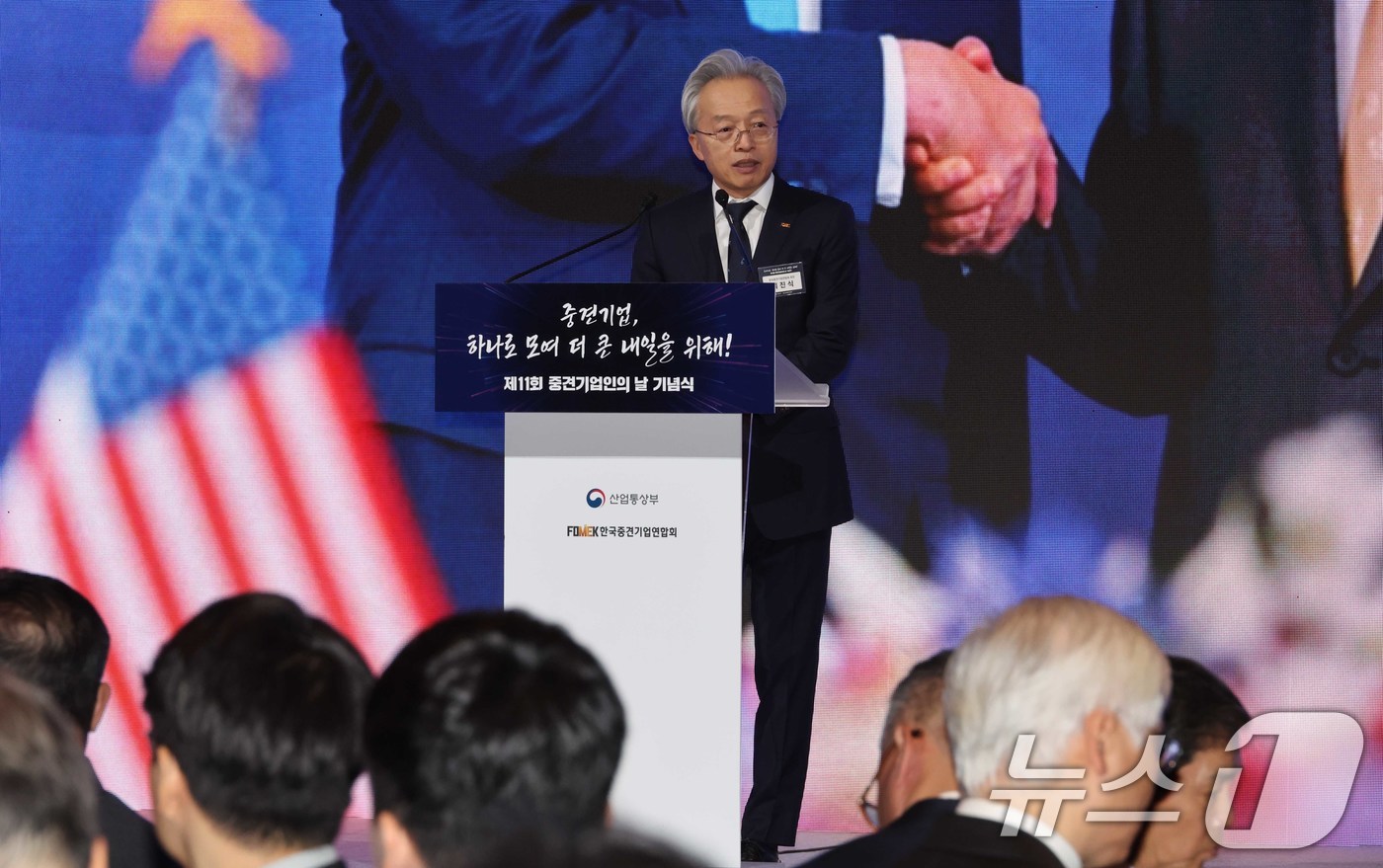 (서울=뉴스1) 청사사진기자단 = 최진식 한국중견기업연합회(중견련) 회장이 1일 오전 서울 중구 소공동 롯데호텔에서 열린 제11회 중견기업인의 날 기념식에서 개회사를 하고 있다. …