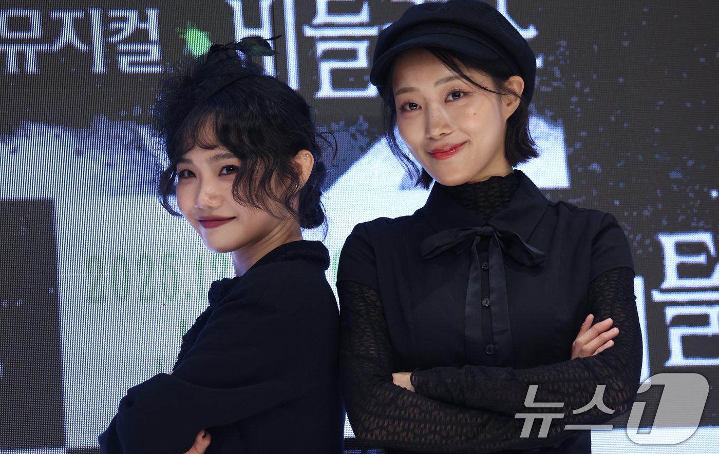 (서울=뉴스1) 김명섭 기자 = 1일 서울 강남구 엘리아나 호텔에서 열린 뮤지컬 비틀쥬스 기자간담회에서 리디아 역의 홍나현, 장민제가 포즈를 취하고 있다.  2025.12.1/뉴스 …