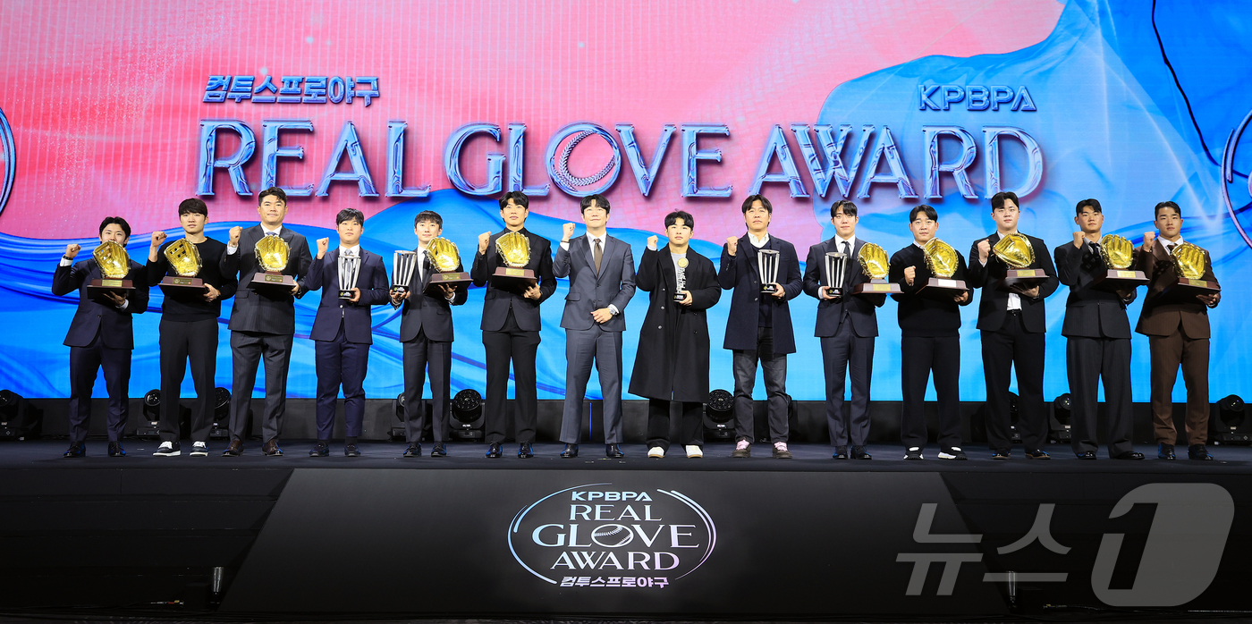 (서울=뉴스1) 김진환 기자 = 1일 서울 광진구 그랜드 워커힐 호텔에서 열린 한국프로야구선수협회 '2025 컴투스프로야구 리얼글러브 어워드'에서 각 부문 수상자들이 기념 촬영을 …