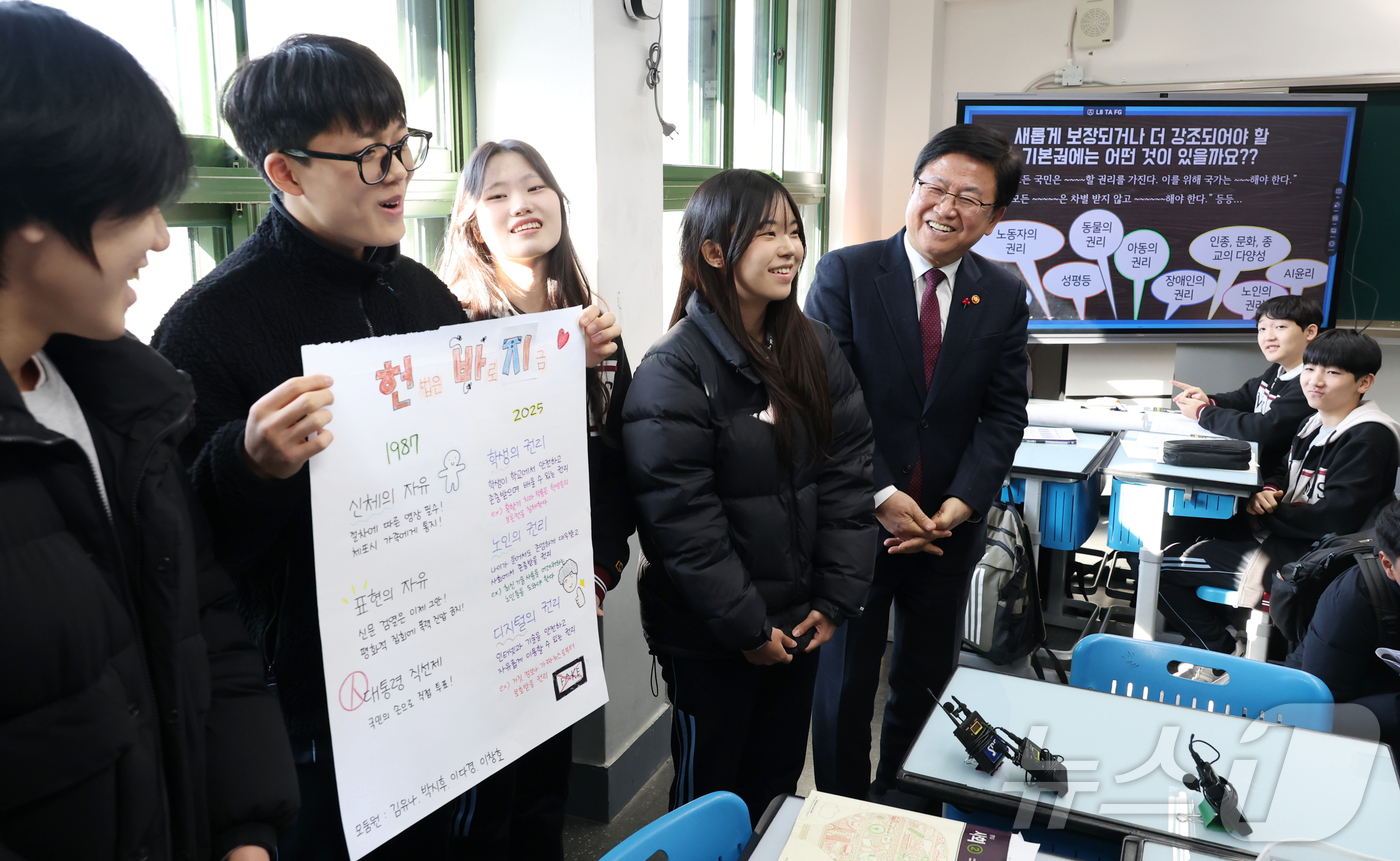 (서울=뉴스1) = 최교진 교육부 장관이 1일 오전 서울 관악구 난우중학교에서 열린 헌법 수업에 참관해 학생들의 발표를 경청하고 있다. (교육부 제공. 재판매 및 DB 금지) 20 …