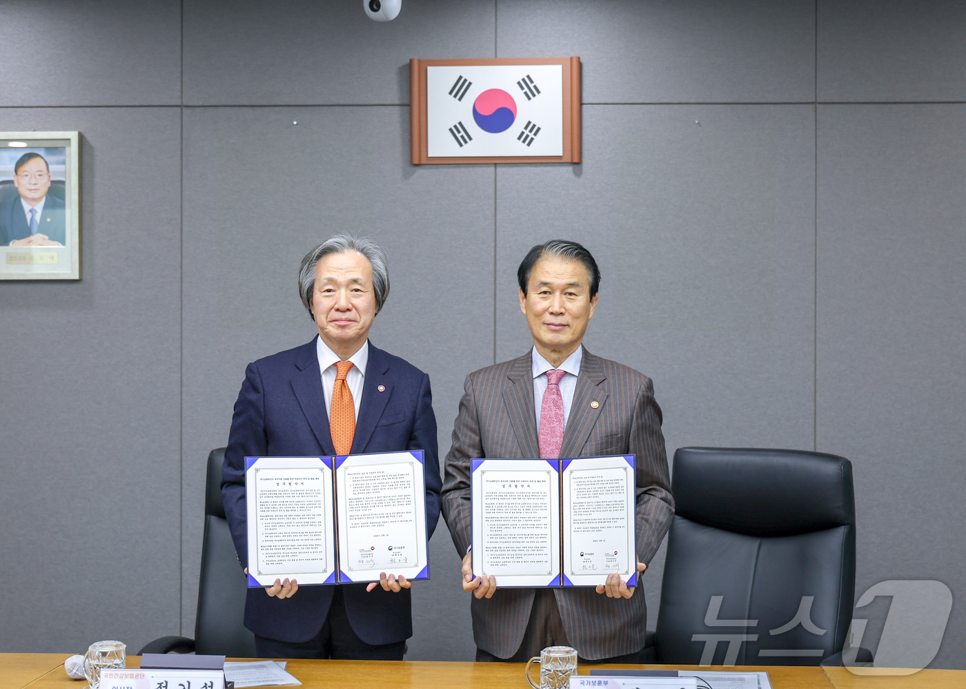 (서울=뉴스1) = 권오을 국가보훈부 장관이 1일 오전 강원도 원주시 국민건강보험공단 본부에서 열린 국가보훈부-국민건강보험공단 협약식에 참석해 정기석 국민건강보험공단 이사장과 함께 …